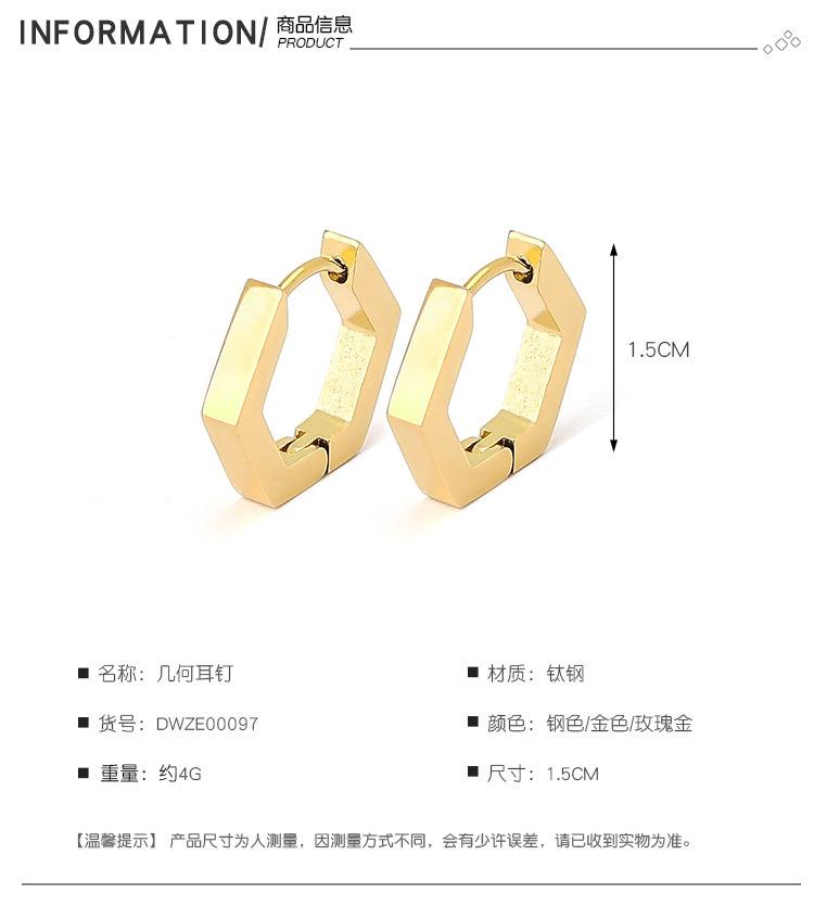 DWZE00097-几何耳钉_03.jpg