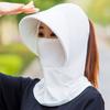 Sombrero de Verano de Seda de Hielo con Protección Solar para Mujer Anti-UV Parasol Ciclismo Plegable Transpirable Cubre-Rostro Sombrero de Ala Ancha Sombrero de Campo Seco