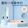 Mini Lámpara de Uñas de Una Línea Doble Banda LED Lámpara de Horneado para Uñas Lámpara de Fototerapia UV Pegamento para Esmalte de Uñas Curado Rápido Especial