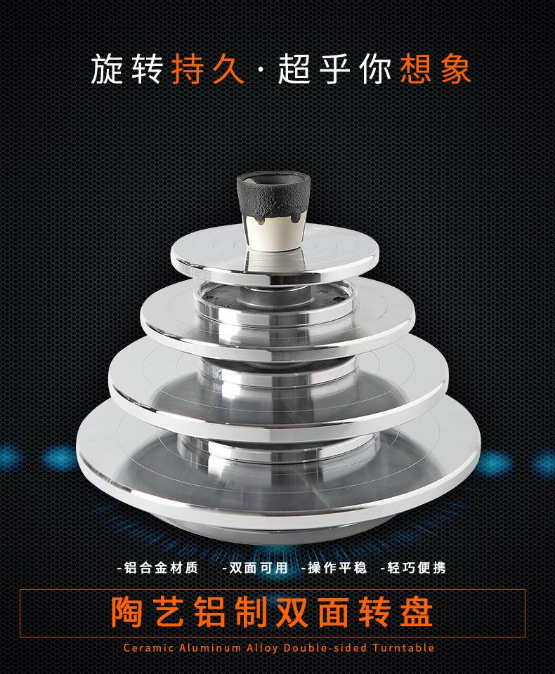 转盘_01.jpg