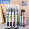 Cepillo de Dientes Suave para Adultos Little Doctor Venta al por Mayor en Supermercados Cepillo de Dientes de Cerdas Finas para el Hogar Paquete Individual Cepillo de Dientes de Limpieza Multicolores