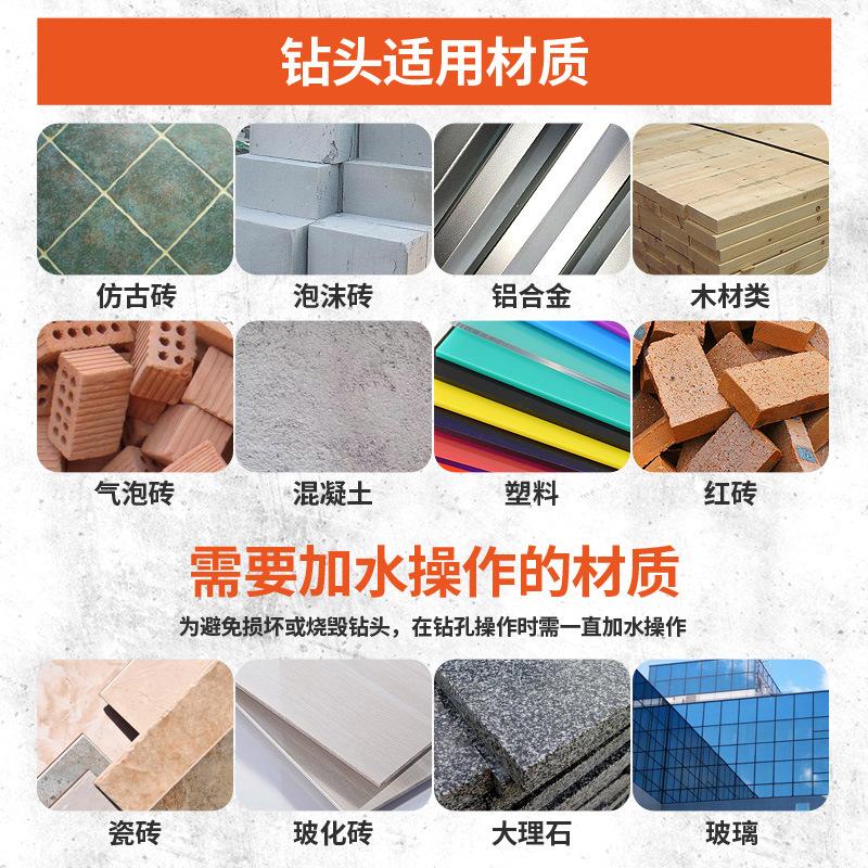 四刃十字钻主图07.jpg