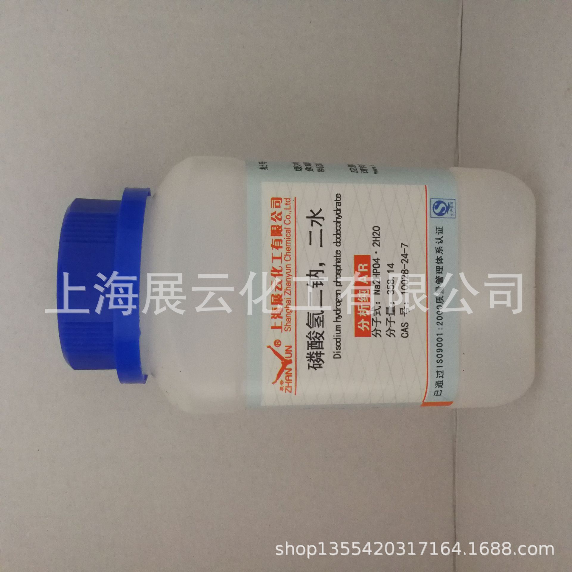 硫酸氢二钠 二水 (3)