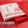 Sobres Rojos de Boda para Damas de Honor, Regalos de Boda, Bendiciones de Mil Yuanes, Paquetes de Dinero de Boda, Sobres de Dinero de la Suerte, Uno en Diez Mil