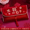 Sobre Rojo para Boda 2025 Nuevo Estilo Chino Sobre Rojo para Ceremonia del Té Bolsa de Tela Roja para Sobre Boda Suministros Colección