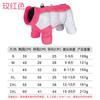 Ropa Nueva Personalizada para Perros para Otoño e Invierno Perros de Talla Pequeña, Ropa para Mascotas Plegable, Ropa Cálida Reflectante e Impermeable para Cachorros