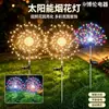 Luzes Solares de Fogos de Artifício Luzes de Jardim Luzes de Paisagem Luzes de Casa Luzes Solares de Chão Decorativas para Gramados Solares Externos