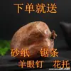 L Fruta del Corazón de Buda Semilla Cruda Núcleo de Lámpara Fruta Cruda Bodhi Fruta Bodhi Fruta Grande Única Mango de Fruta