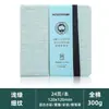 Cuaderno de bocetos Beibei, engrosado, portátil, con hojas desprendibles, venta al por mayor, pulpa de algodón de 300 g, grosor medio, para dibujo y pintura a la acuarela