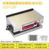 Máquina Rectificadora Mesa Magnética con Inclinación Senoidal con Imán Permanente de Grano Fino, Ventosa de Ángulo Ajustable, Arco Curvo Integrado, Placa Magnética Inclinada Endurecida