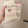 Meias de Lã Brancas Macias ~ Meias Fofas de Desenho Animado na Altura da Panturrilha para Mulheres, Engrossadas e Quentes, Meias Listradas Estilo College Ins