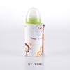 Funda para Botella de Conservación de Calor de Invierno Simple para Leche Nocturna Botella de Temperatura Constante Funda para Conservación de Calor para Llevar Calentador de Leche Fuera