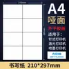 Papel para imprimir etiquetas adhesivas de inyección de tinta tamaño A4, papel autoadhesivo en blanco mate o brillante personalizado, etiquetas adhesivas de oficina