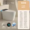 Asiento de Inodoro Inteligente Original Jomoo, Inodoro Eléctrico Integrado Totalmente Automático Controlado por Voz para Uso Doméstico, Sin Límite de Presión de Agua