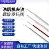 Cable Calefactor de Silicona para Extracción de Grasa de Campana Extractora, Cable Calefactor Resistente a Altas Temperaturas, Cable Calefactor Eléctrico, Calefacción con Cable de Silicona Resistente a Altas Temperaturas