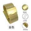 06 Línea Milán Correa Bonita para DW Huawei Samsung Apple Watch Hebilla Sencilla Doble Hebilla Correa de Acero Inoxidable