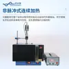 Reactor Químico Ultrasónico de Microondas al Vacío, Reactor de Síntesis por Microondas, Instrumento de Extracción por Microondas de Frecuencia Variable Inteligente de Laboratorio