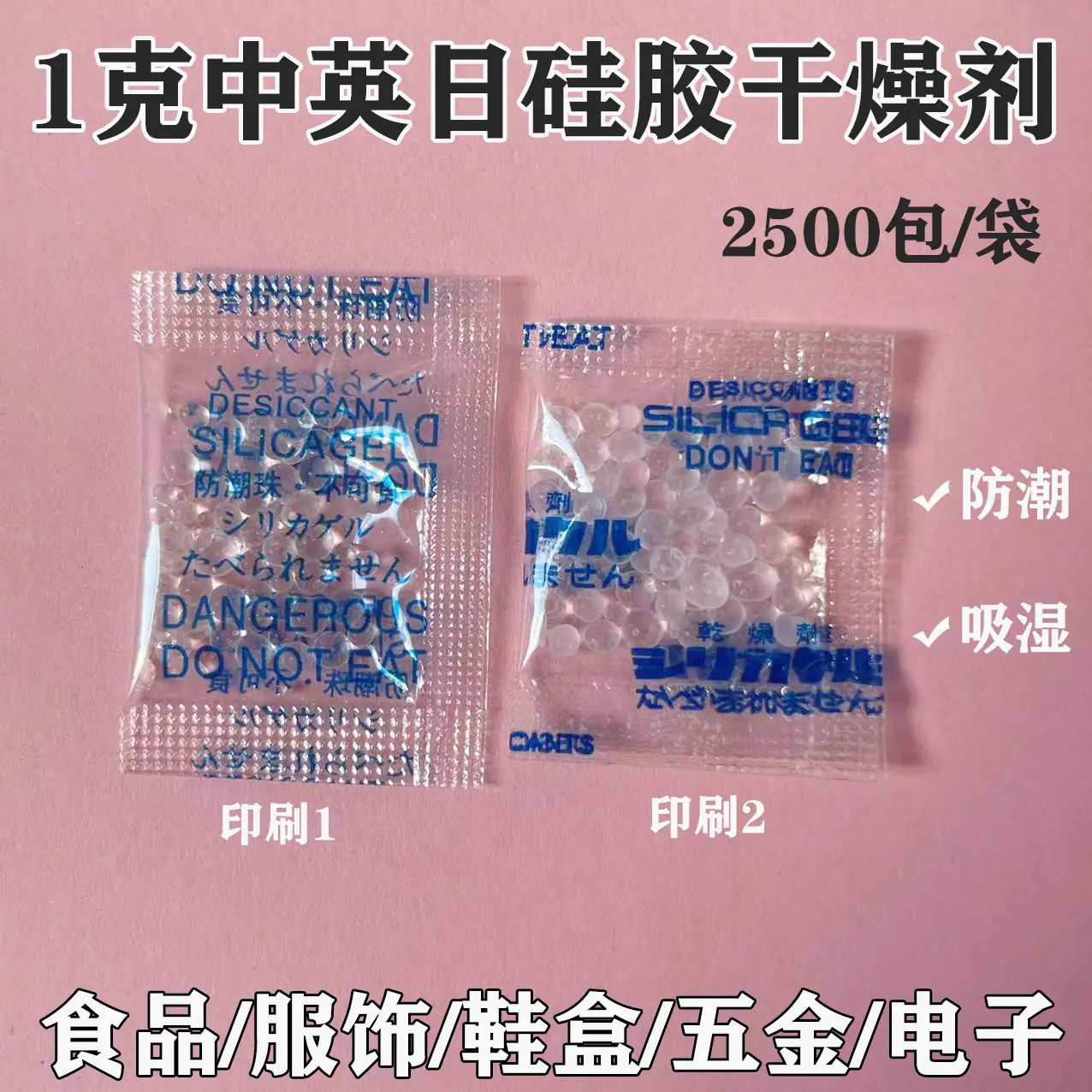 永盛新的