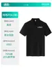 Ropa de trabajo de verano hecha a medida con diseños y logotipos impresos, polos de manga corta, camisetas promocionales hechas a medida para eventos y publicidad