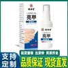 Fabricante Original Produce el Spray Fengxiangtang Liangjia de 30 ml para Venta al por Mayor