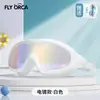 Gafas de natación para niños, impermeables profesionales, antivaho, galvanizadas, marco grande, tapones para los oídos integrados, equipo de natación protector al por mayor