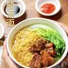 Fideos de Bambú, Fideos de Agua Alcalina, Delgados y Suaves, Textura Masticable, Fideos de Bambú Hechos a Mano, Deliciosos y Tradicionales Fideos