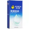 La Gama Completa de Condones Jissbon Atrévete a Ser Audaz y Ama la Vida con los Condones de Café Ultra Delgados de Cero Sensación para Retrasar. Venta al por mayor y al por menor de productos para adultos