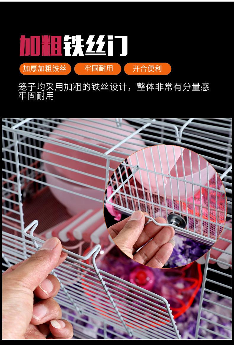 仓鼠笼2_05