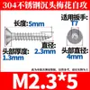 Parafuso Torx Aço Inoxidável 304 Cabeça Chata Soquete Hexagonal Cabeça Escareada Autoatarraxante Antifurto M3.5/M4/M5/M6