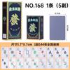 Cartas de Mahjong para Casa Viagem Mahjong Simples 144 Cartas de Jogo Mais Xadrez Duro e Sala de Cartas Dados Grátis 2 Mahjong