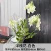 Flores Artificiales Blancas de Alta Gama para Bodas, Arreglos Florales de Decoración para Bodas Estilo Coreano, Materiales Duraderos de Flores de Seda, Suministro Directo del Fabricante, Venta al Por Mayor