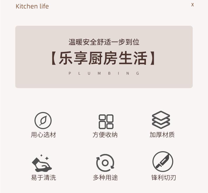 不锈钢切面器_02.jpg