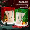 Bolsa de Regalo Transparente con Ventana, Empaque de Manzana para Nochebuena, Bolsa de Regalo de Mano, Bolsa para Ramo de Flores de Navidad
