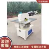 Equipo de lijado de varilla redonda de forma especial tridimensional, lijadora de superficie para patas de mesa y silla curvas, máquina lijadora de imprimación para muebles antiguos