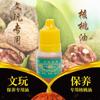 Aceite de Nogal, Aceite de Mantenimiento Diamond Walnut, Colorante, Antirroturas, Botella Pequeña, Aceite Recubierto de Bodhi, Pulsera, Aceite Crudo, Joyería