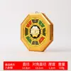 Ornamento de Espelho Bagua Cabeça de Tigre com Borda Dourada, Espelho de Bússola Feng Shui, Decoração Pendente de Espelho Bagua dos Doze Signos do Zodíaco