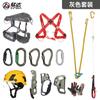 Equipo de Cuerda Ascendente y Descendente Xindahua System para Escalada de Aventura Cuerda de Escalada Rocosa Cuerda de Alta Montaña Equipo de Descenso de Cuerda