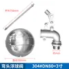 Válvula Boia de Controle Automático de Nível de Água para Piscina de Fogo de Alto Fluxo, Resistente a Ácido-Base e Alta Temperatura, de Dupla Alavanca, Aço Inoxidável 304