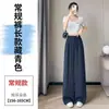 Calça Larga Feminina Verão 2026 Novo Estilo Tencel Linho Cintura Alta Casual Seda de Gelo Perna Reta Comprimento Total para Mulheres