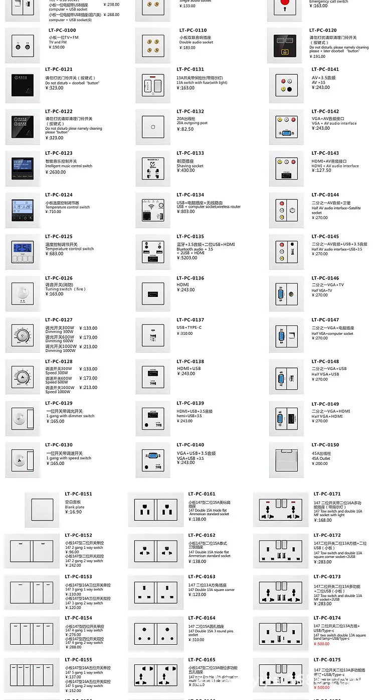 LT-PC-白_04.jpg