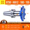 Cabezal de fresado frontal Km12 Cuerpo de aluminio Cabezal de fresado de 45 grados Aluminio Bt30 Bt40 Portaherramientas CNC Cabezal de fresado