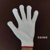 [Fábrica] Luvas de Proteção do Trabalho Resistentes ao Desgaste Trabalho Inverno Espessadas Finas Fio de Algodão Branco Algodão Nylon Homens Canteiro de Obras