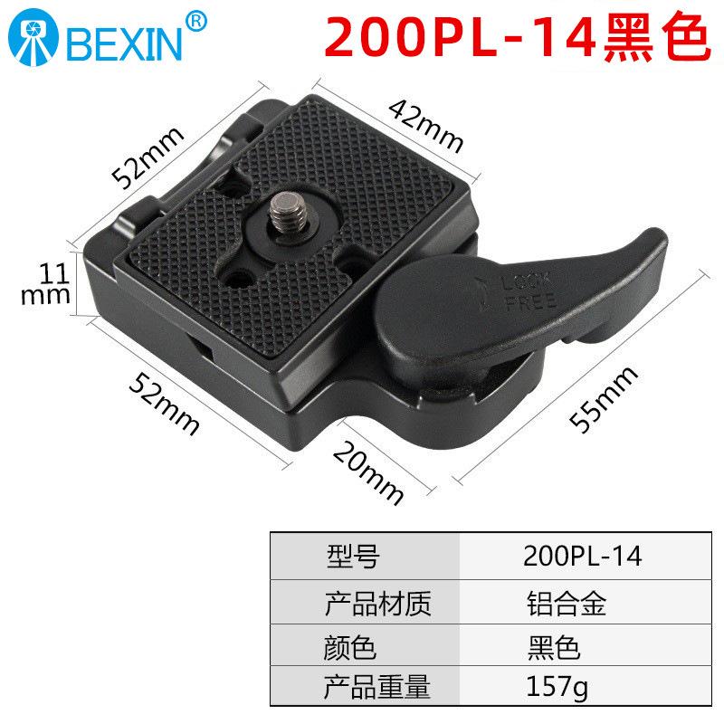 SKU-21-200PL-14S-B.jpg