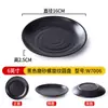 Vajilla de Melamina Estilo Japonés Platos Redondos Platos para Buffet Comercial Barbacoa Plástico Barbacoa Olla Caliente Plato Lateral Plano