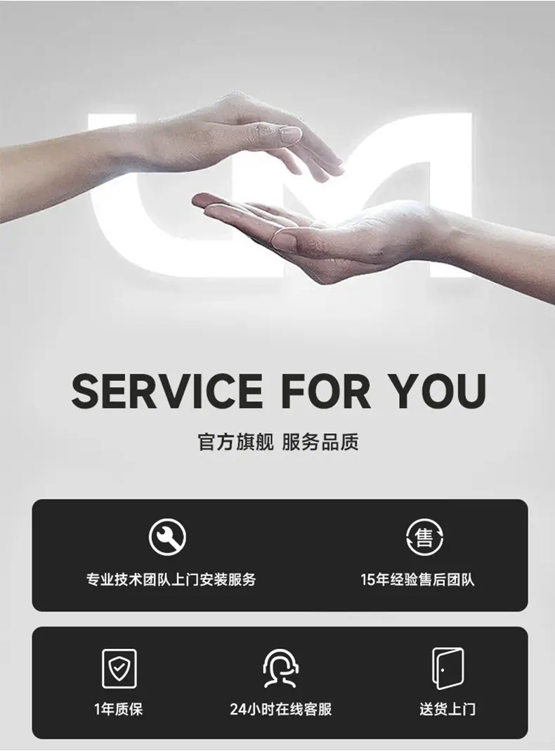 洗衣粉给袋包装机详情页 (15)
