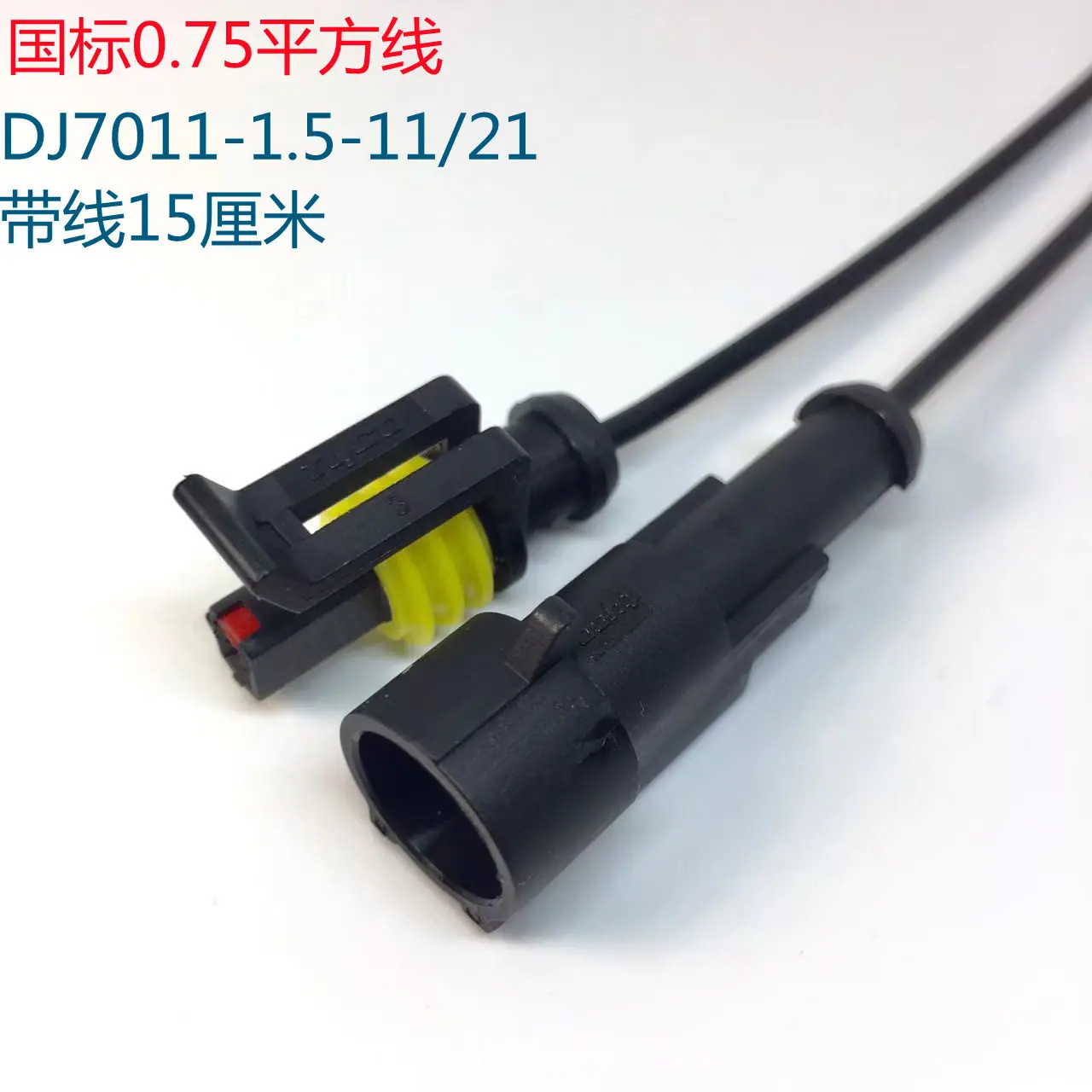 微信图片_20211129171348