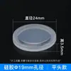 Capa de Silicone Impermeável 12/16/19/22mm Botão de Metal Tampa de Vedação Transparente Tampa de Plástico contra Poeira Tampa de Couro Protetora