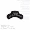 Parche bordado de tela con insignia negra, parche bordado de tela, parche bordado de moda, parche caliente, sello bordado por computadora