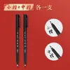 Deli 75514 Pluma de Belleza Pluma Suave Pincel Caligrafía Práctica Firma Especial Letra Regular Pequeña Letra Regular Mediana Línea de Gancho Cabeza Suave