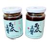 Salsa de soya de sandía especialidad de Henan salsa de soya antigua 230g pasta de frijol con salsa de soya salsa mixta para fideos para cocinar